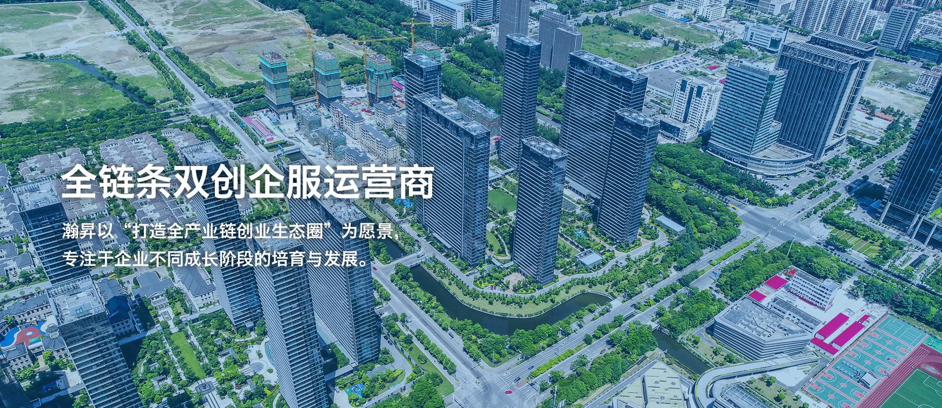 首页大图二