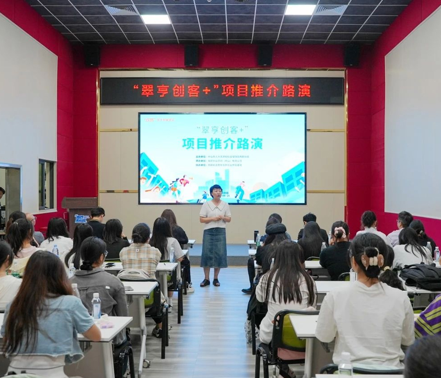 活动回顾｜路演+诊断的双环节实效模式，解锁创业项目与导师的深度对话