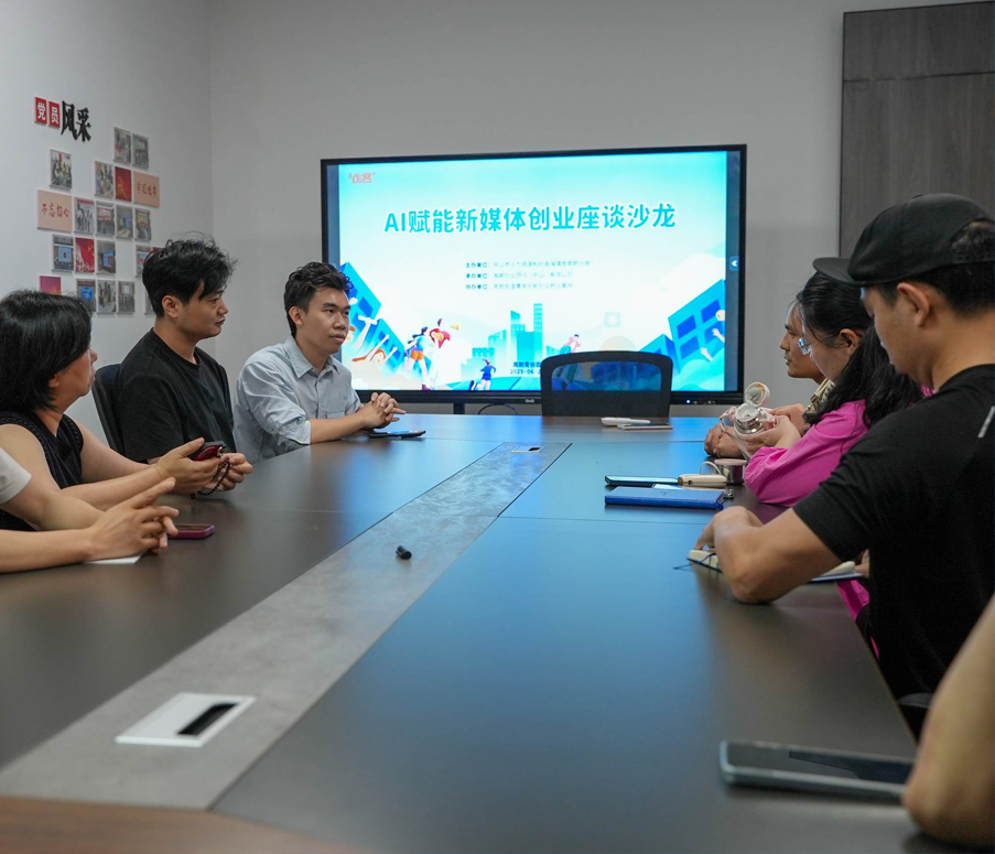 活动回顾｜技术赋能内容创作，新媒体创业者的AI实践茶话会