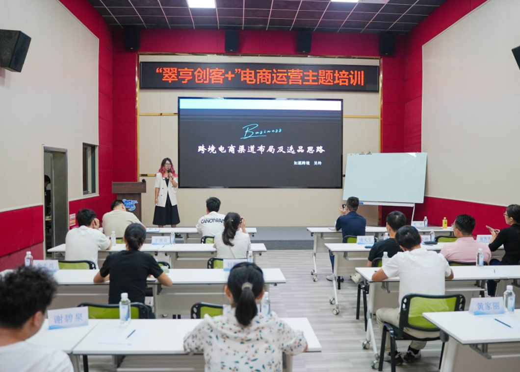 平台宣传｜创业遇瓶颈？在这里，找到破局的&ldquo;关键力量&rdquo;