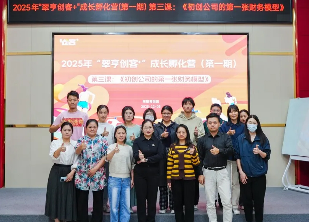 平台宣传｜算清盈亏线，手把手教你搭建赚钱财务模型