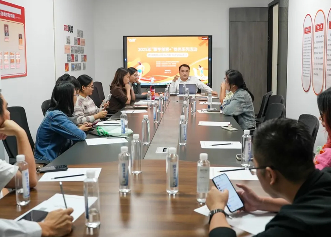 活动回顾｜共探跨境新机遇，共建合作新生态，这场对接会助力企业破局前行