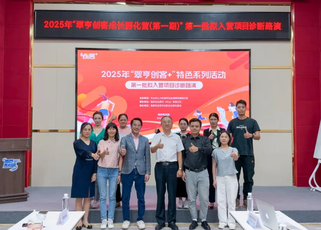 活动回顾｜精准把脉，助力成长！