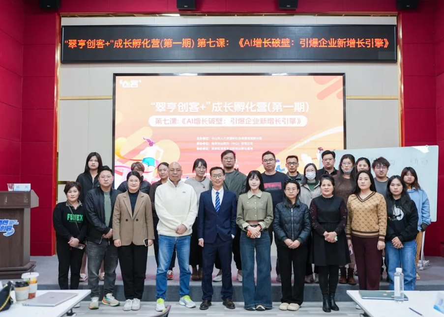 平台宣传｜直面AI重构流量的时刻，中小企业的生存与突围