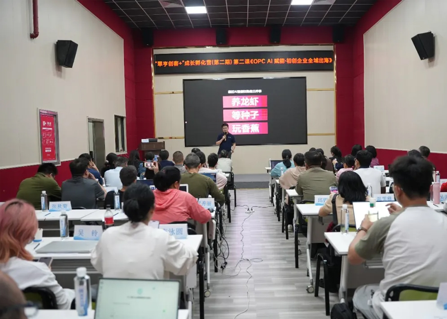 平台宣传｜养只AI&ldquo;龙虾&rdquo;帮你打工，一个人就是一支团队
