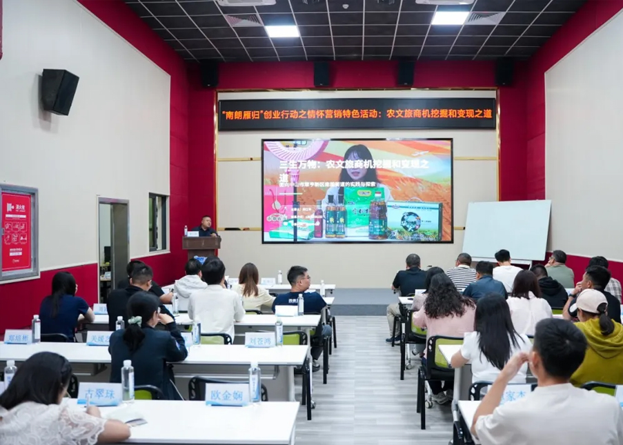 雁归宣传｜当农文旅的故事被讲透，商机自然浮出水面