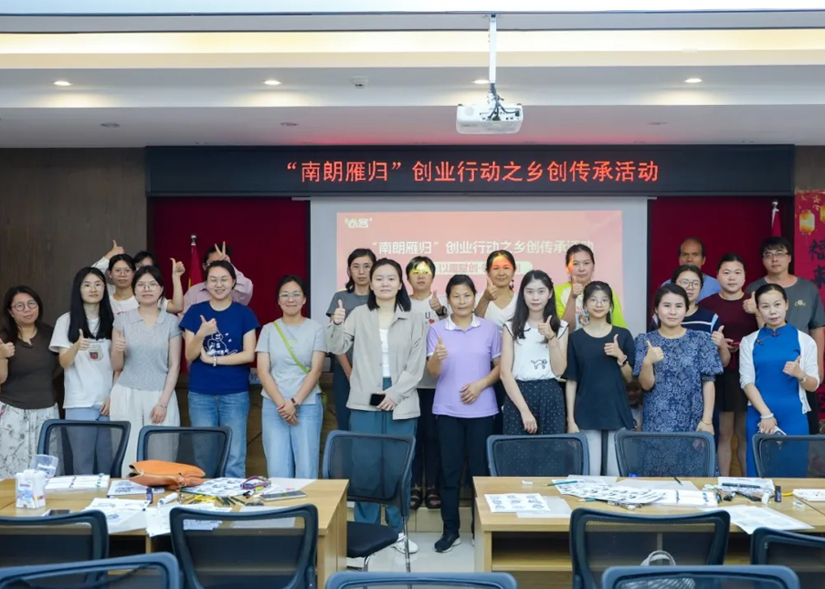雁归宣传｜一块热缩片，撬动一个轻创业的念头