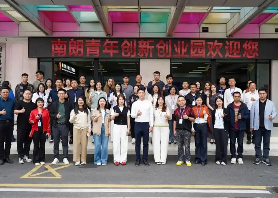活动回顾｜中山启动青年小店榜样计划 赋能乡村青年创业成长