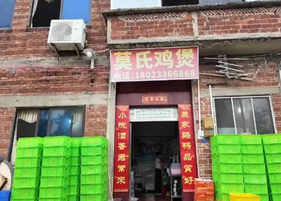 南朗雁归｜从&ldquo;累到求饶&rdquo;的莫氏鸡煲说起，中山的烟火气，等你回来&ldquo;接住&rdquo;