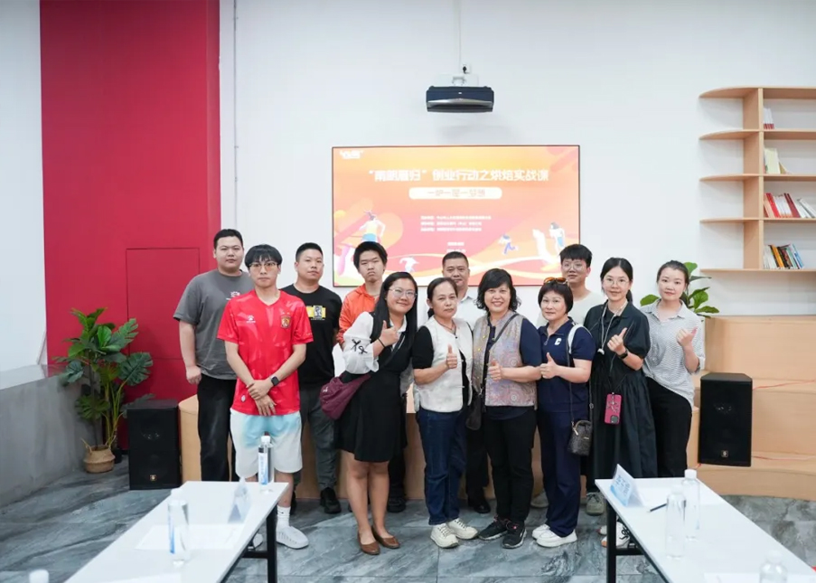 雁归宣传｜一炉一屋一梦想，开店路上有人带